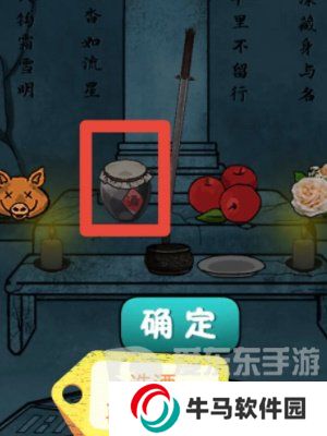 隱秘的檔案祭祖怎么通關(guān) 祭祖通關(guān)攻略