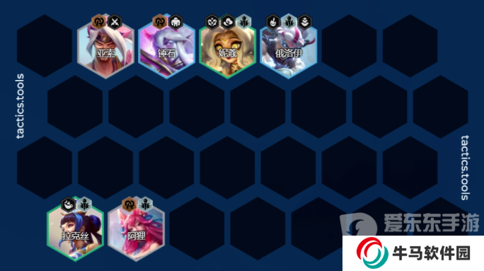 金鏟鏟之戰(zhàn)s11六法怎么玩 金鏟鏟之戰(zhàn)s11六法辛德拉陣容