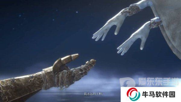 艾爾登法環(huán)群星結(jié)局怎么觸發(fā) 群星結(jié)局流程