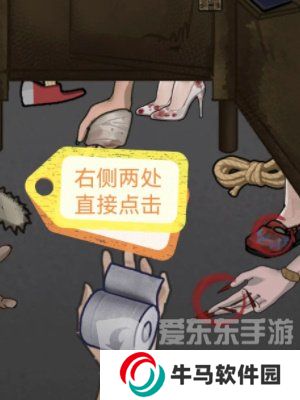 隱秘的檔案老家詭廁怎么通關(guān) 老家詭廁通關(guān)圖文攻略