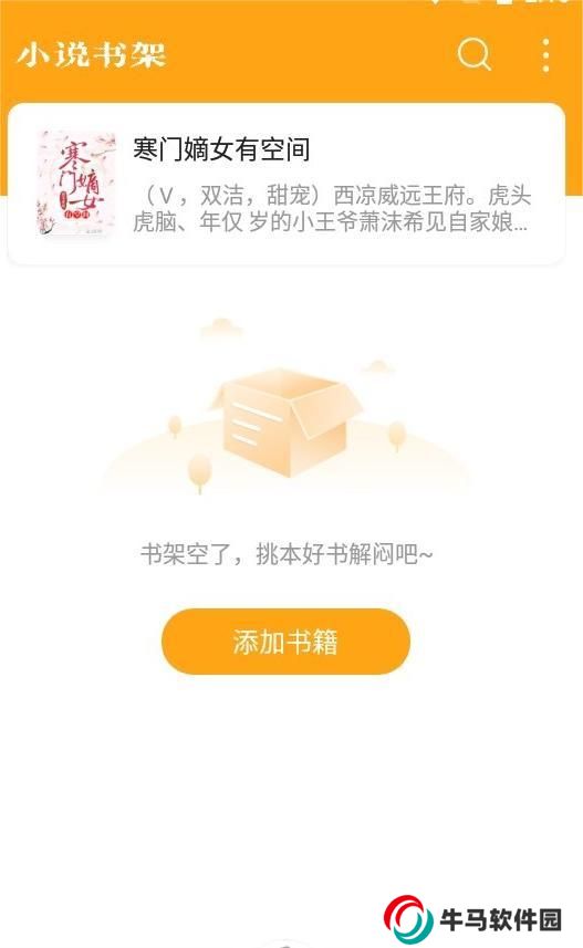 丁丁小說免費(fèi)版