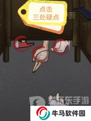 隱秘的檔案老家詭廁怎么通關(guān) 老家詭廁通關(guān)圖文攻略