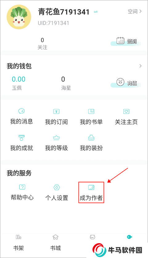 長(zhǎng)佩文學(xué)城