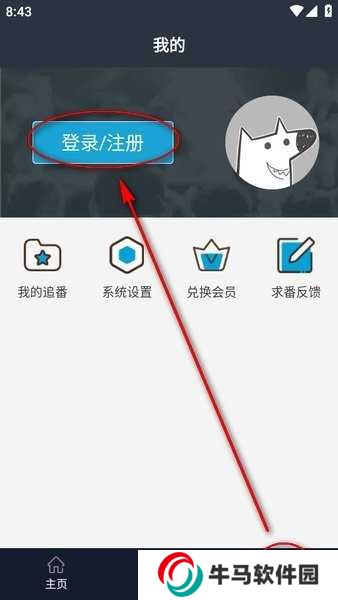 zzzfunapp官方版下載最新版 zzzfun動漫官方正版下載安裝