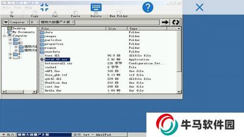exagear模擬器安卓版