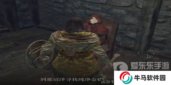 艾爾登法環(huán)女武神任務(wù) 女武神任務(wù)流程