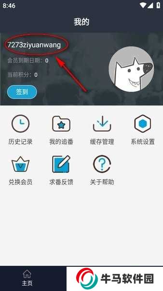 zzzfun最新版本 zzzfun官方app下載