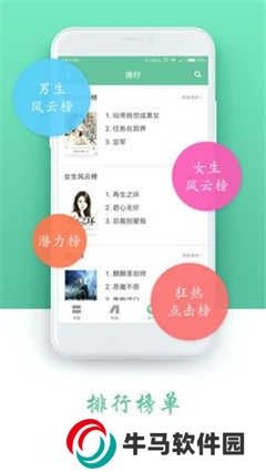 石器書屋app下載安卓版 第2張圖片