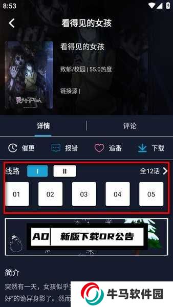 zzzfun官方版 zzzfun安卓下載