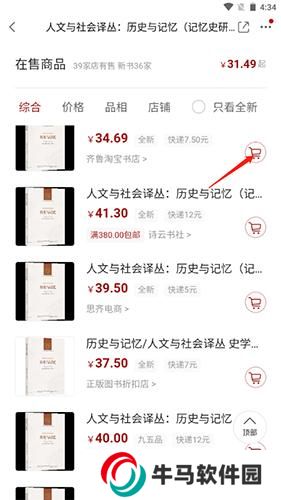 孔夫子舊書網(wǎng)