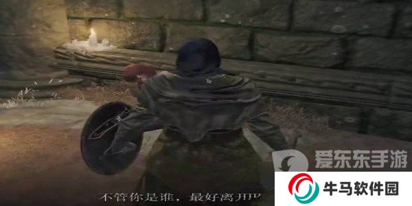 艾爾登法環(huán)女武神任務(wù) 女武神任務(wù)流程