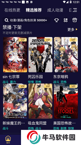 妖精動(dòng)漫 2