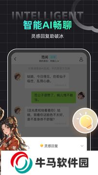 名人朋友圈安卓版