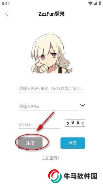 zzzfun zzzfun動漫app安卓官方版下載