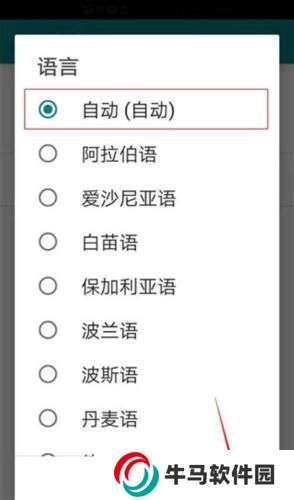 必應(yīng)瀏覽器