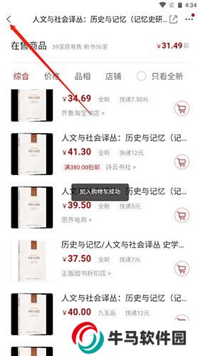 孔夫子舊書網(wǎng)