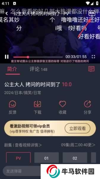 CliCli動(dòng)漫圖片6