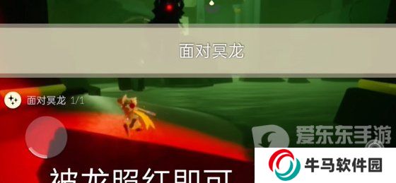 光遇2024年3月13日每日任務(wù)怎么做 3.13任務(wù)完成圖文攻略