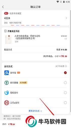 孔夫子舊書網(wǎng)