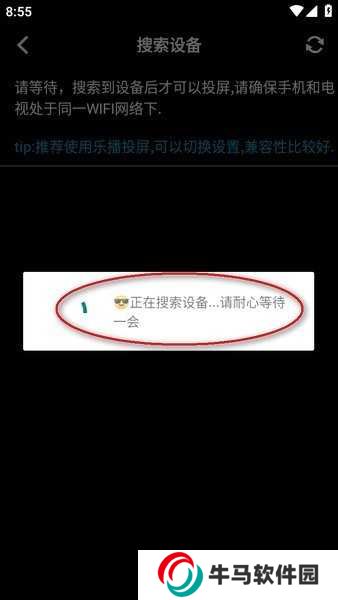 zzzfun安卓版下載 zzzfun下載安裝