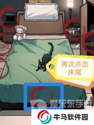 隱秘的檔案消失的女友怎么過(guò) 消失的女友關(guān)卡攻略