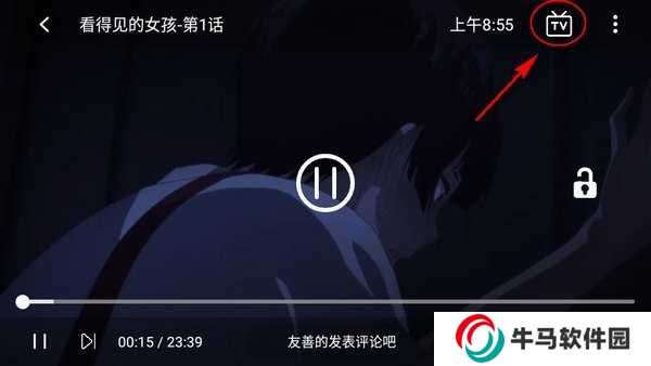 zzzfun動漫app官方下載最新 zzzfun正版官方下載