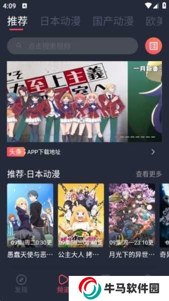 CliCli動(dòng)漫圖片4