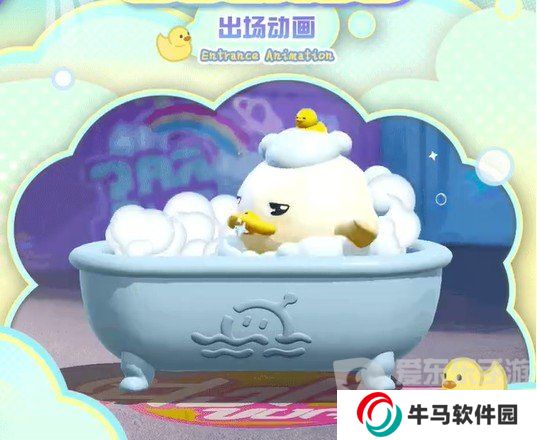 蛋仔派對duckoo聯(lián)動皮膚價格是多少 duckoo聯(lián)動價格詳情