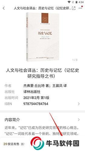 孔夫子舊書網(wǎng)