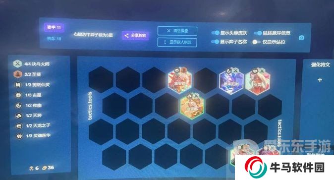 云頂之弈s11賽季決斗盲僧陣容怎么搭配 s11賽季決斗盲僧陣容搭配推薦