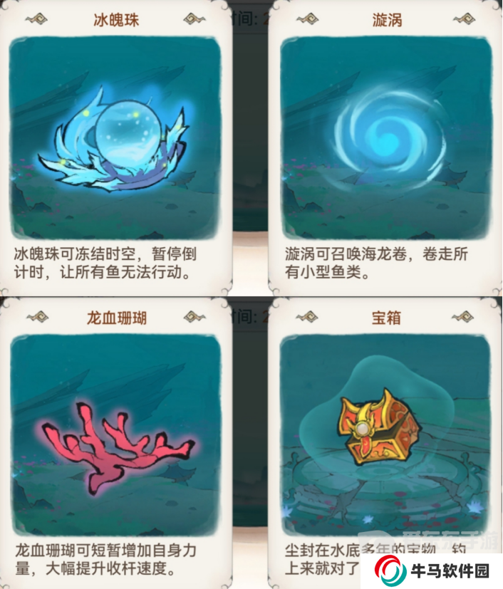 最強(qiáng)祖師釣魚攻略 最強(qiáng)祖師怎么釣魚