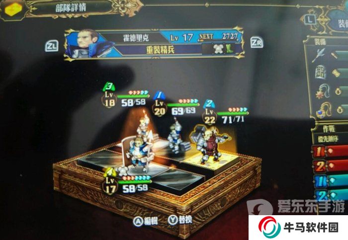 《圣獸之王》競(jìng)技場(chǎng)女巨人怎么打？《圣獸之王》競(jìng)技場(chǎng)女巨人打法情報(bào)