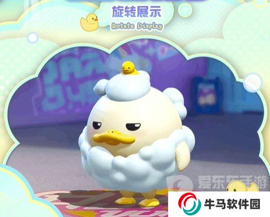 蛋仔派對duckoo聯(lián)動皮膚價格是多少 duckoo聯(lián)動價格詳情