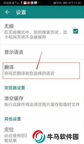 必應(yīng)瀏覽器