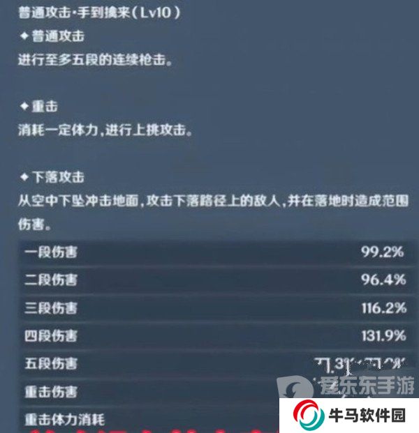 原神仆人技能爆料 仆人技能介紹