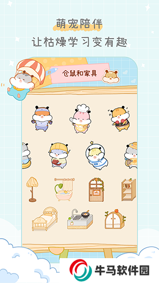 奶酪單詞免費版