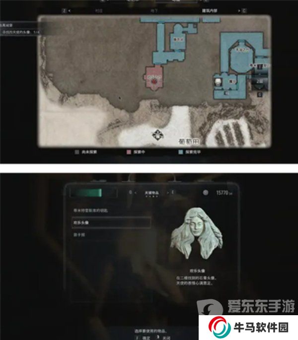 生化危**四天使頭像位置 生化危**四天使頭像獲取方法