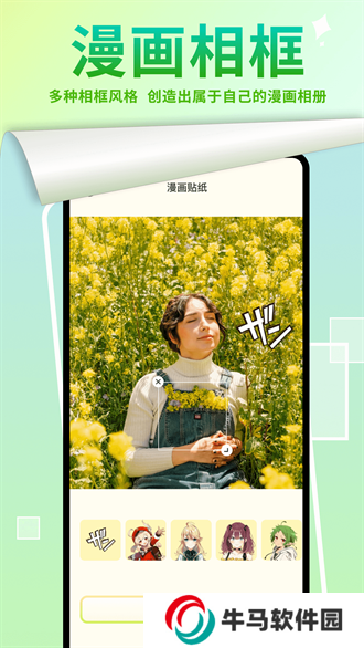 age動(dòng)漫正版