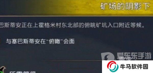 霍格沃茲遺產阿瓦達索命怎么學 阿瓦達索命怎么獲得