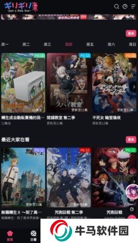 妖精動(dòng)漫免費(fèi)版下載