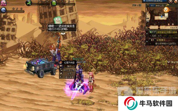 地下城與勇士起源時空石怎么兌換 時空石兌換方法大全