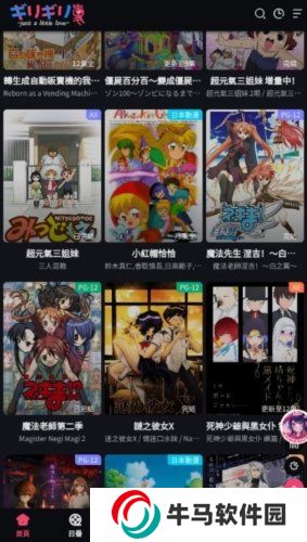 妖精動(dòng)漫免費(fèi)版下載