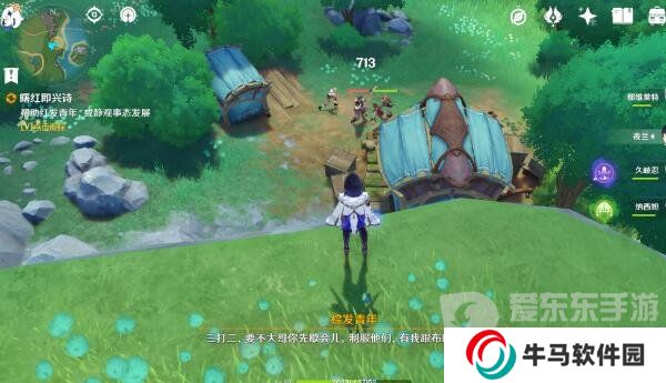 原神曙紅即興詩怎么接取 曙紅即興詩接取方法