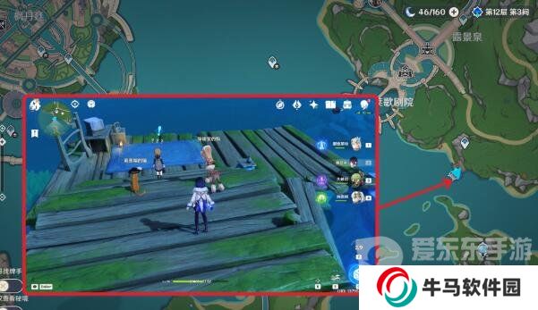 原神無格律自由詩怎么觸發(fā) 無格律自由詩任務(wù)流程