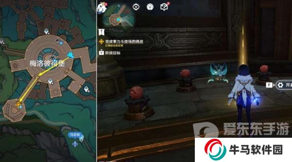 原神諭示胎動(dòng)的終焉之刻怎么觸發(fā) 諭示胎動(dòng)的終焉之刻任務(wù)完整流程