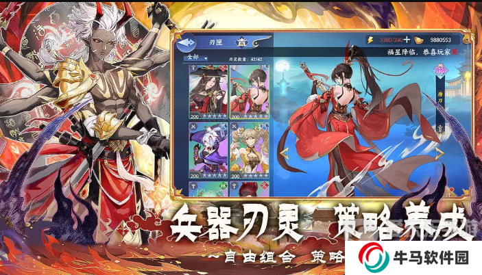 百川鑄魂錄2024最新禮包碼有哪些 最新可用禮包兌換碼大全