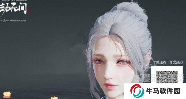 永劫無間顧清寒捏臉二維碼 顧清寒捏臉數(shù)據(jù)