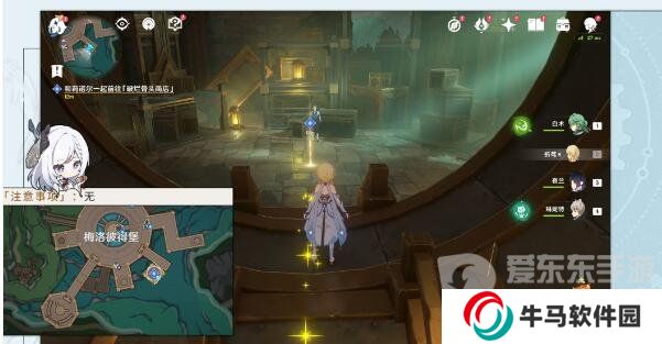 原神未完成的喜劇任務(wù)在哪 未完成的喜劇任務(wù)完成攻略