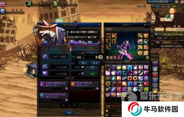 地下城與勇士起源時空石怎么兌換 時空石兌換方法大全