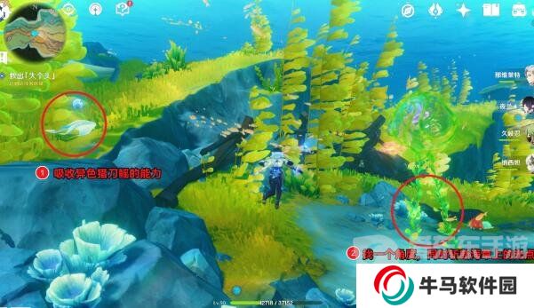 原神無格律自由詩怎么觸發(fā) 無格律自由詩任務(wù)流程